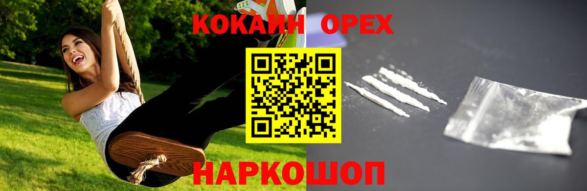 Cocaine VHQ Котельники