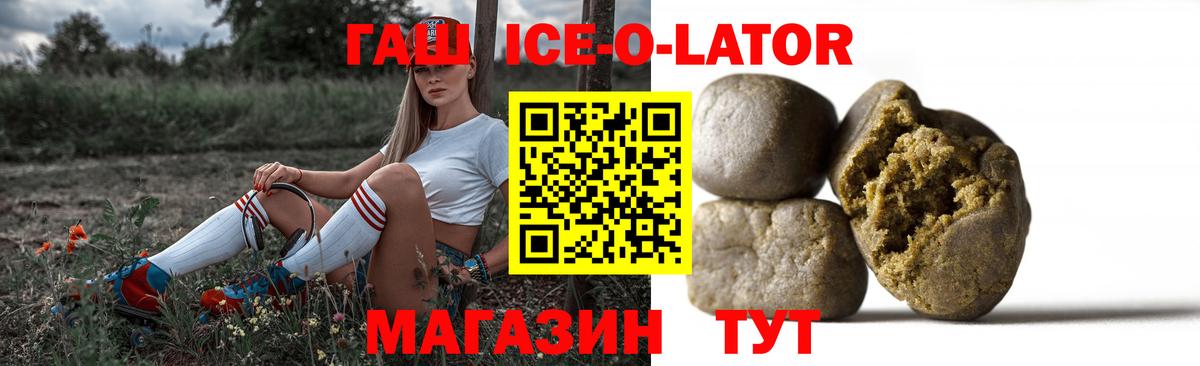 ГАШИШ hashish Котельники