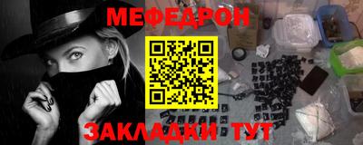 мдма Коммунар