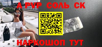 мдма Коммунар