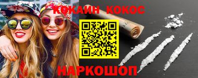 трава Конаково