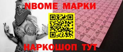 трава Конаково