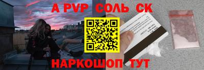 трава Конаково