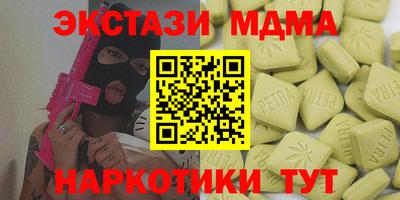 мдма Коммунар