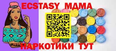 мдма Коммунар