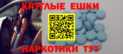 мдма Коммунар