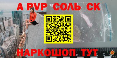 трава Конаково