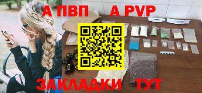 трава Конаково