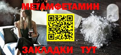 трава Конаково
