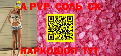 трава Конаково
