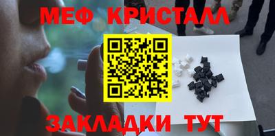 трава Конаково