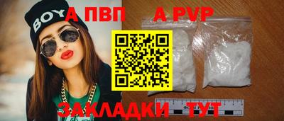 трава Конаково