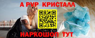 мдма Коммунар