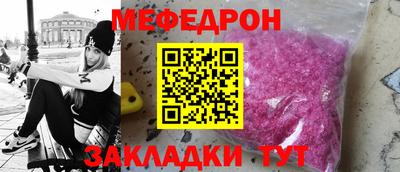 трава Конаково