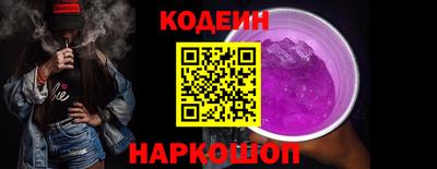 прущий лед Краснодар