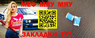 трава Конаково