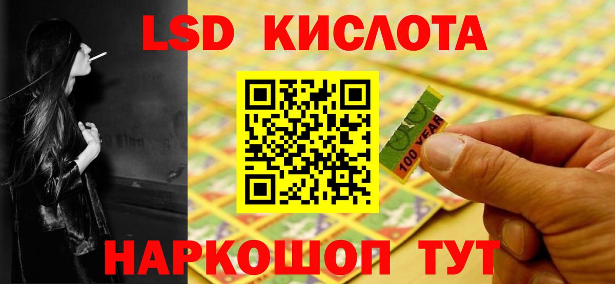 ЛСД экстази ecstasy  LSD-25 экстази кислота  Вход с VPN  LSD-25 экстази  Котельники 