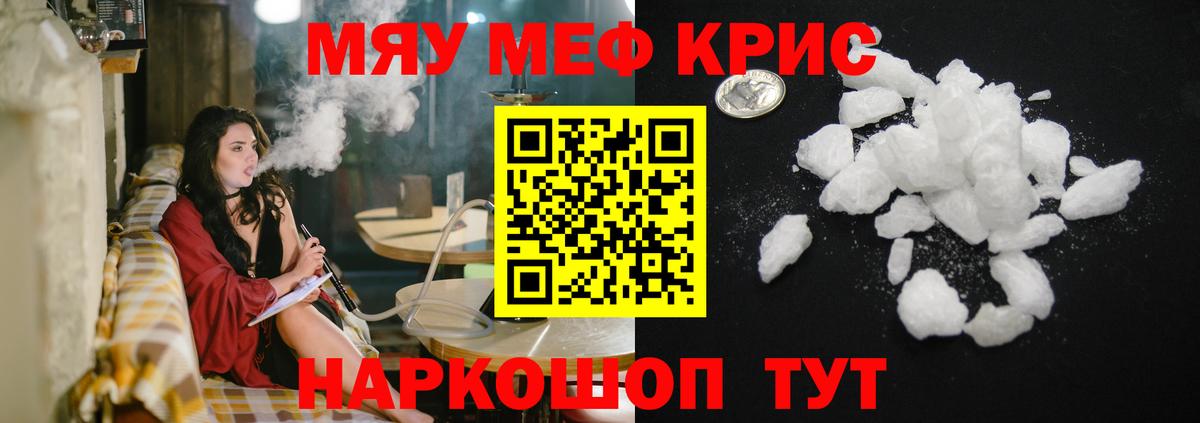 МЕФ  Котельники