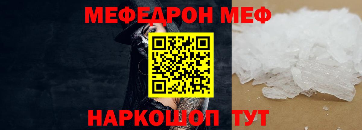 Канабис Котельники