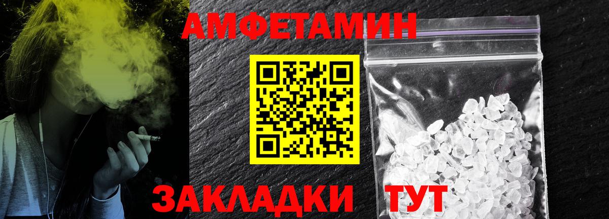 МЕТАМФЕТАМИН Декстрометамфетамин 99.9%  МЕТАМФЕТАМИН Декстрометамфетамин 99.9%  Котельники  Вход с VPN 