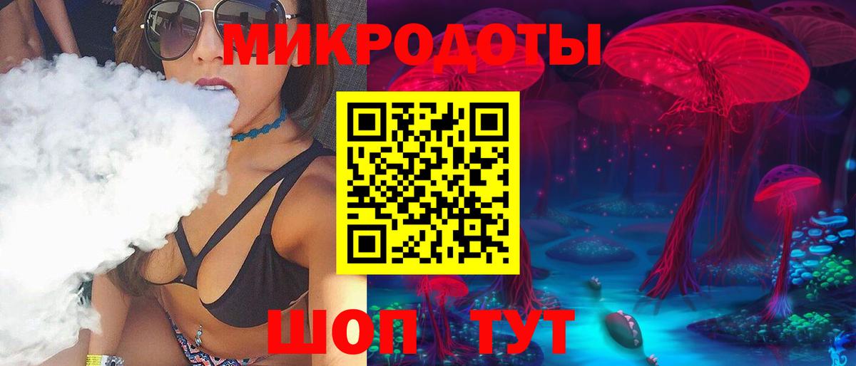 Галлюциногенные грибы прущие грибы Котельники