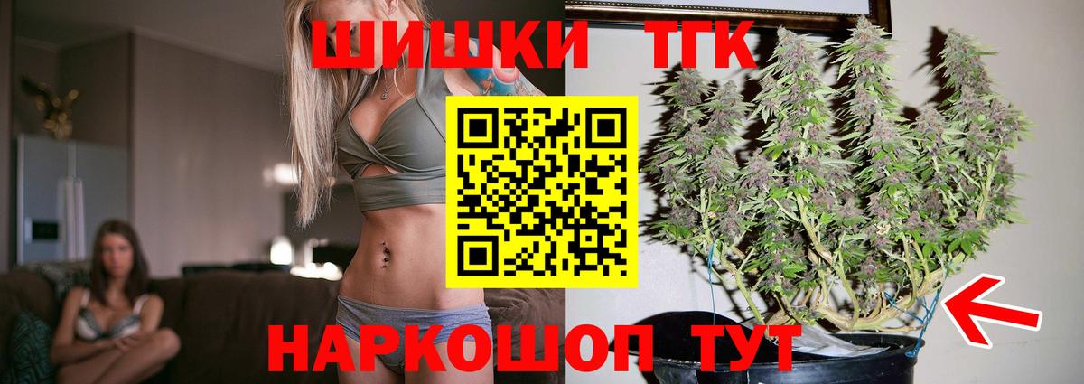 МАРИХУАНА MAZAR  Канабис семена  Вход с VPN  Конопля конопля  Котельники  Бошки марихуана гибрид 